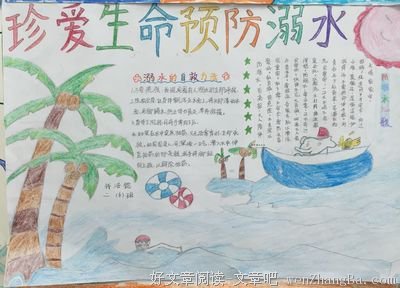 关于正经的名句摘抄