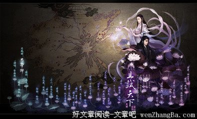 《且试天下》经典句子