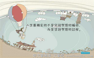 关于龙应台的格言