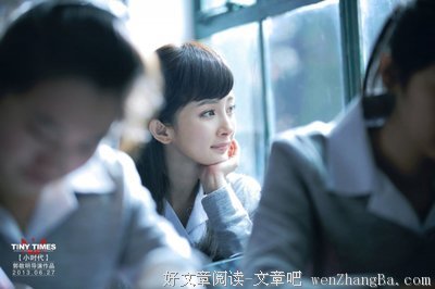 最新的《因为痛，所以叫青春》语录摘抄