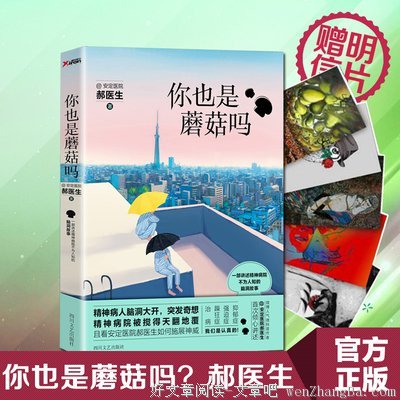 关于稳定名言名句