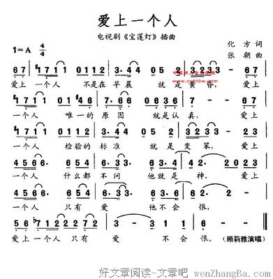“对于你，我24小时都有空。” | 8个特征说明你爱上一个人