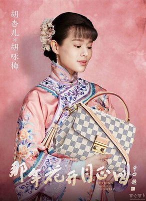 《那年花开月正圆》：诚信是为人之本