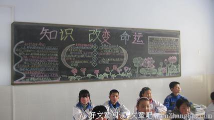 凹凸有致，改变命运