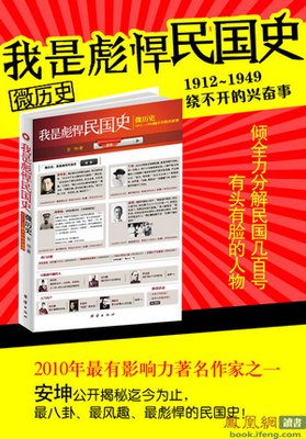 书单来了| 彪悍却鲜为人知的历史，都藏在这5本书中