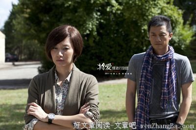 爱情究竟是什么？