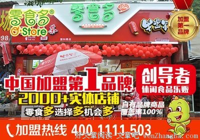 人物|胡兰成桃花怪圈：明明是民国公认渣男，偏偏才女都扎堆爱他