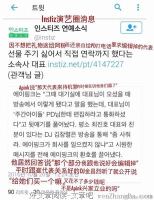 话题 | 作死是一种什么样的感受