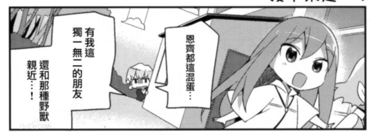 15条关于小恩的经典语句