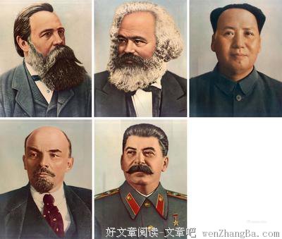恩格斯的句子