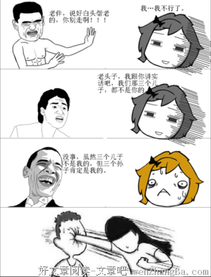 关于轻佻的名言