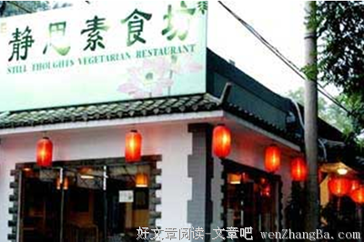 最新的证严法师经典句子