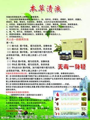 关于草清的名句摘抄