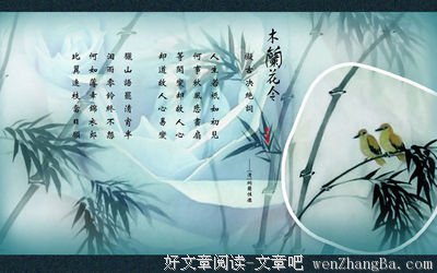 戴望舒的名言名句