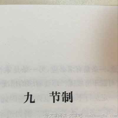 有关人定胜天的美文美句摘抄