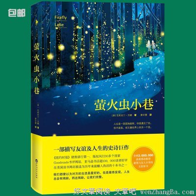 最全的克莉丝汀·汉娜名言名句