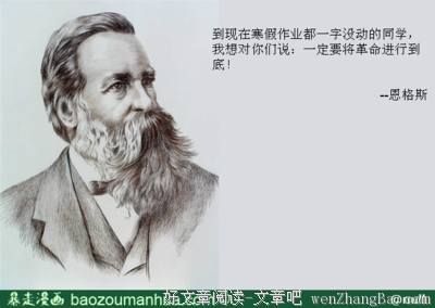 关于恶心名言名句