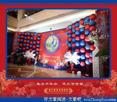 2017锦竹15句经典名言