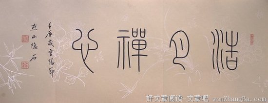描写宁静致远的经典句子