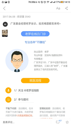 《与大神JQ的日子》好段摘抄