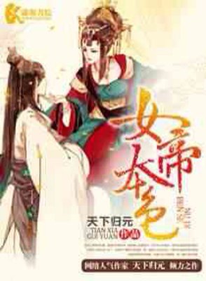 《凤倾天阑》小说摘抄