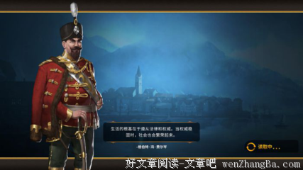 费尔的名句_关于费尔的名句