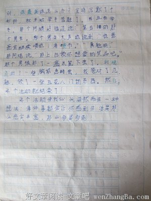 最新的《西游记》语录摘抄大全