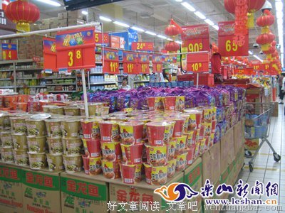 应有尽有的句子