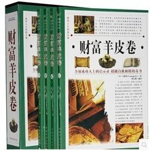 最全的《羊皮卷》好段摘抄
