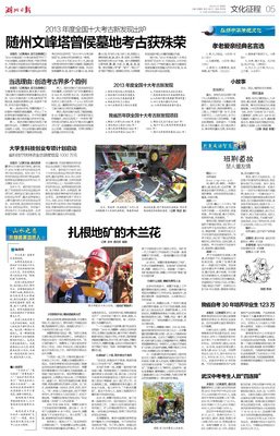 人有旦夕祸福的名句_关于人有旦夕祸福的名句