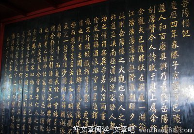 后顾之忧的名言_关于后顾之忧的名言