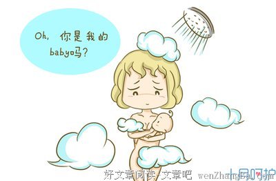 站在产房之外，那些你不知道的生育黑历史