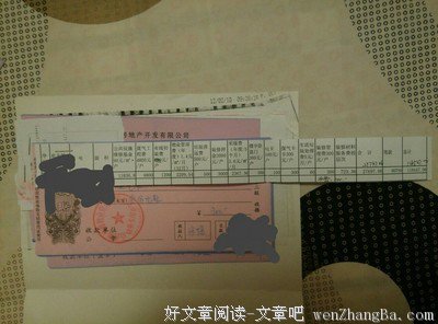 太原，你欠我一个拥抱