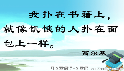 始于足下的语句摘抄_关于始于足下的语句