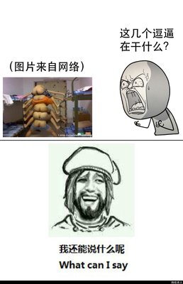 关于大开眼界名言名句