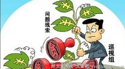 阳奉阴违的名人名言