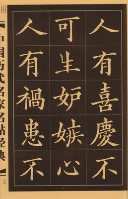 描写朱子的经典句子