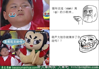 关于正常的名言