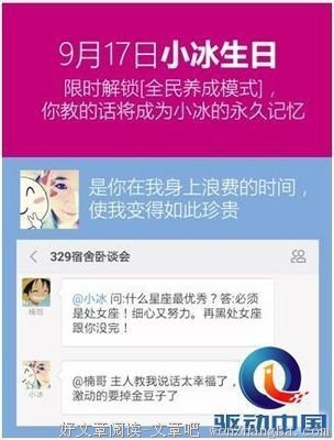 处女座女友过生日，11个星座都慌了！