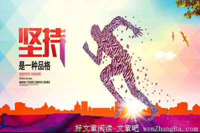 关于理智的名句摘抄