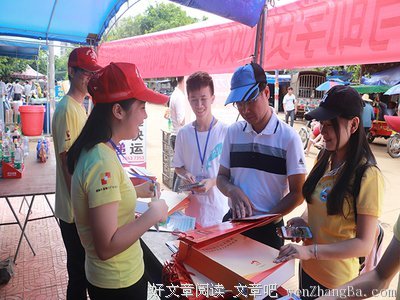 有关齐心协力的美句摘抄