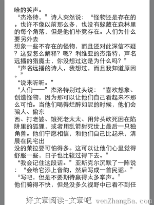 关于王乔的名言
