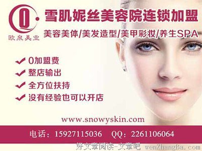 哪有什么极致美丽，不过是咬牙坚持到底