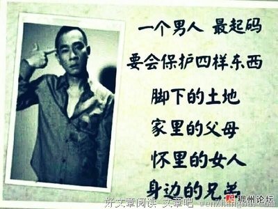 问答 | 激发男人保护欲的秘诀，拿好不谢！