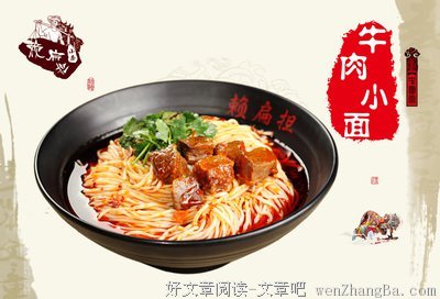 重庆女主播千里来相会！（实战案例分享）