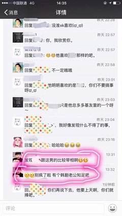 微信摇出来的都是恐龙？高颜值妹子这样找！