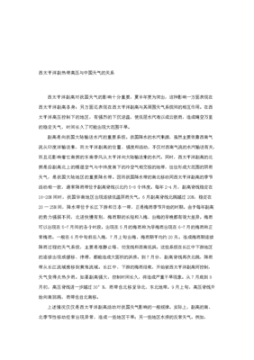 厕之赋