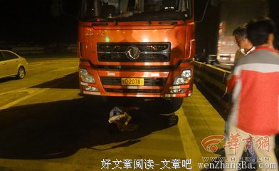有口难辩