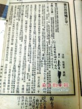玲珑品评《红楼梦》30：盛筵必散