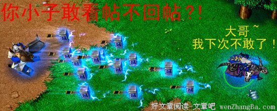 最经典的小妖重生的名言名句